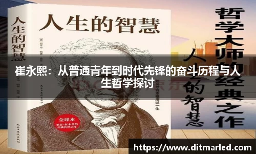 EBET易博APP