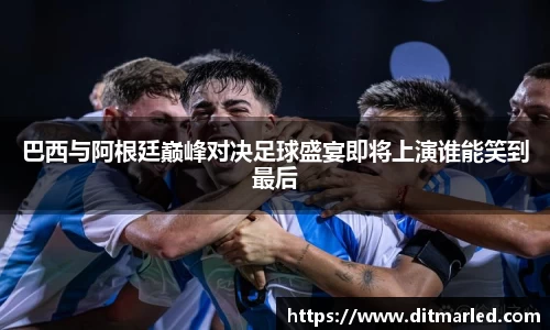 EBET易博官方网站