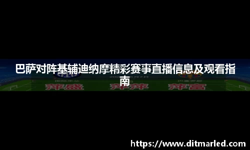 竞技宝jjb