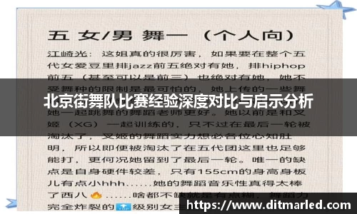 竞技宝官网网站